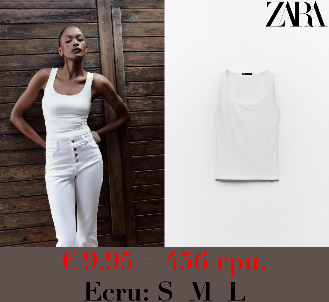 POLYAMIDE TOP WITH WIDE STRAPS