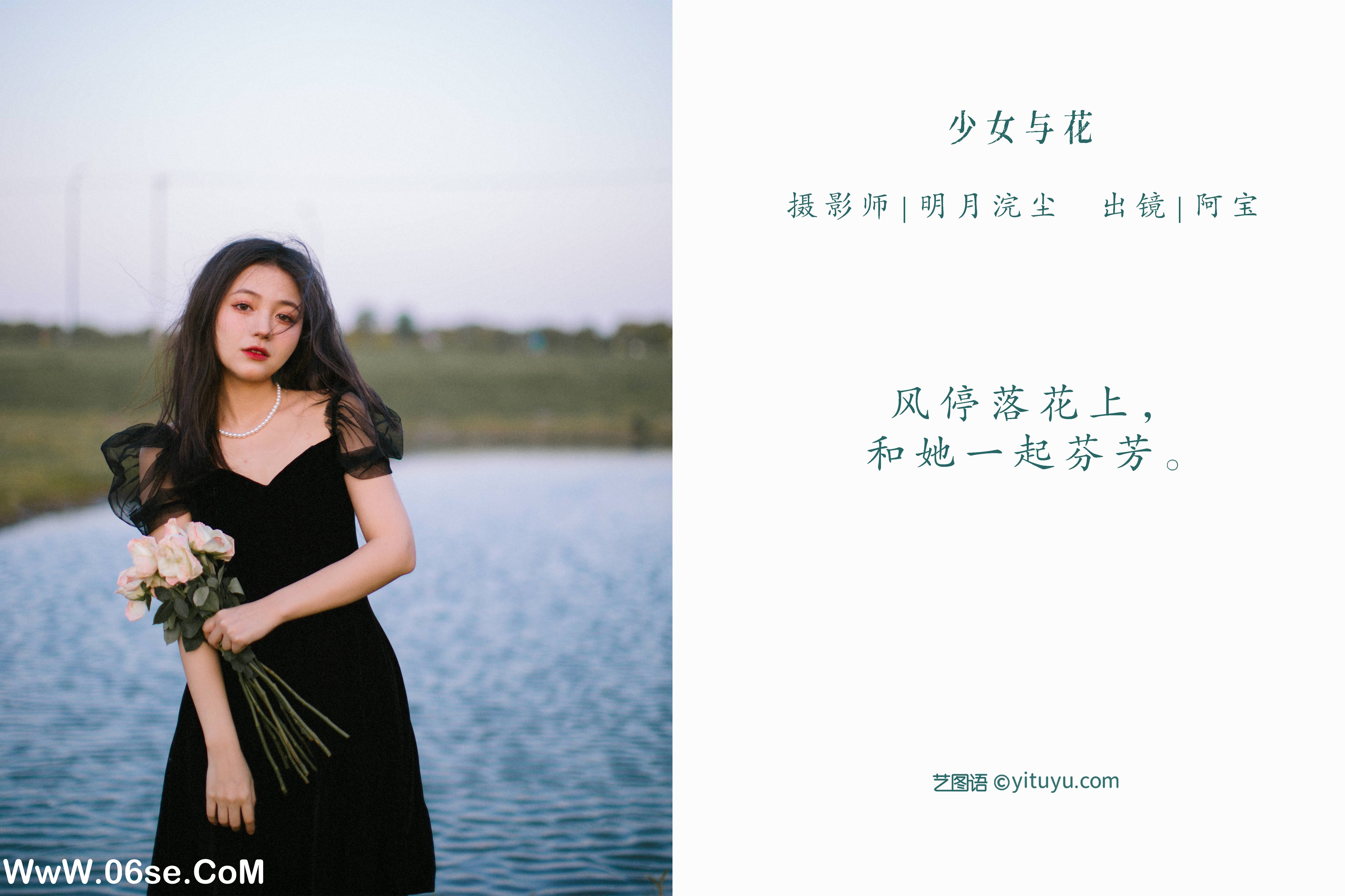 图片[2]-[YITUYU艺图语]2022.07.14 少女与花 夏芸是只小考拉[24+1P／313MB]-六色网