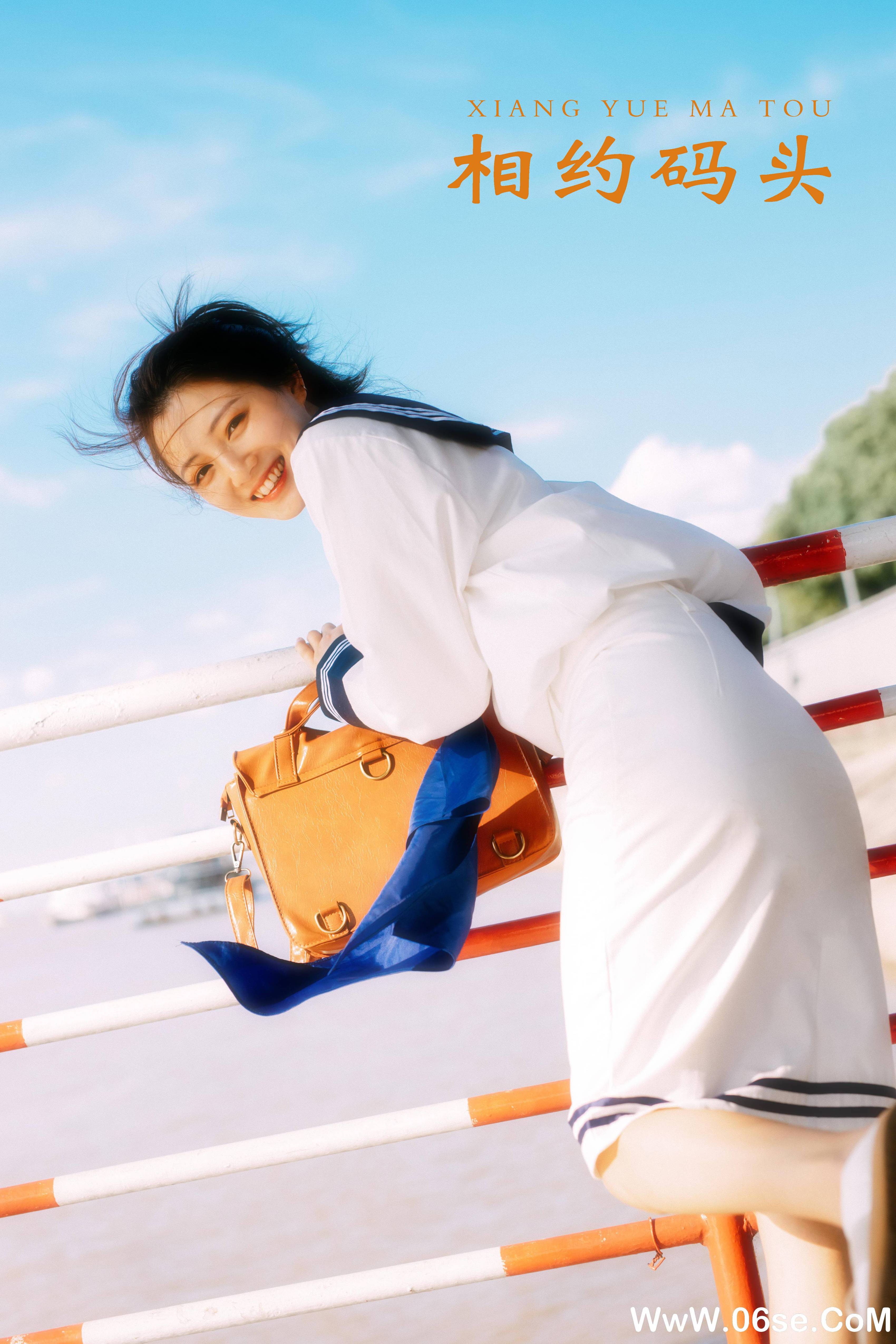 [YITUYU艺图语]2021.11.19 相约码头 黎美汐[33+1P／66.9MB]-六色网