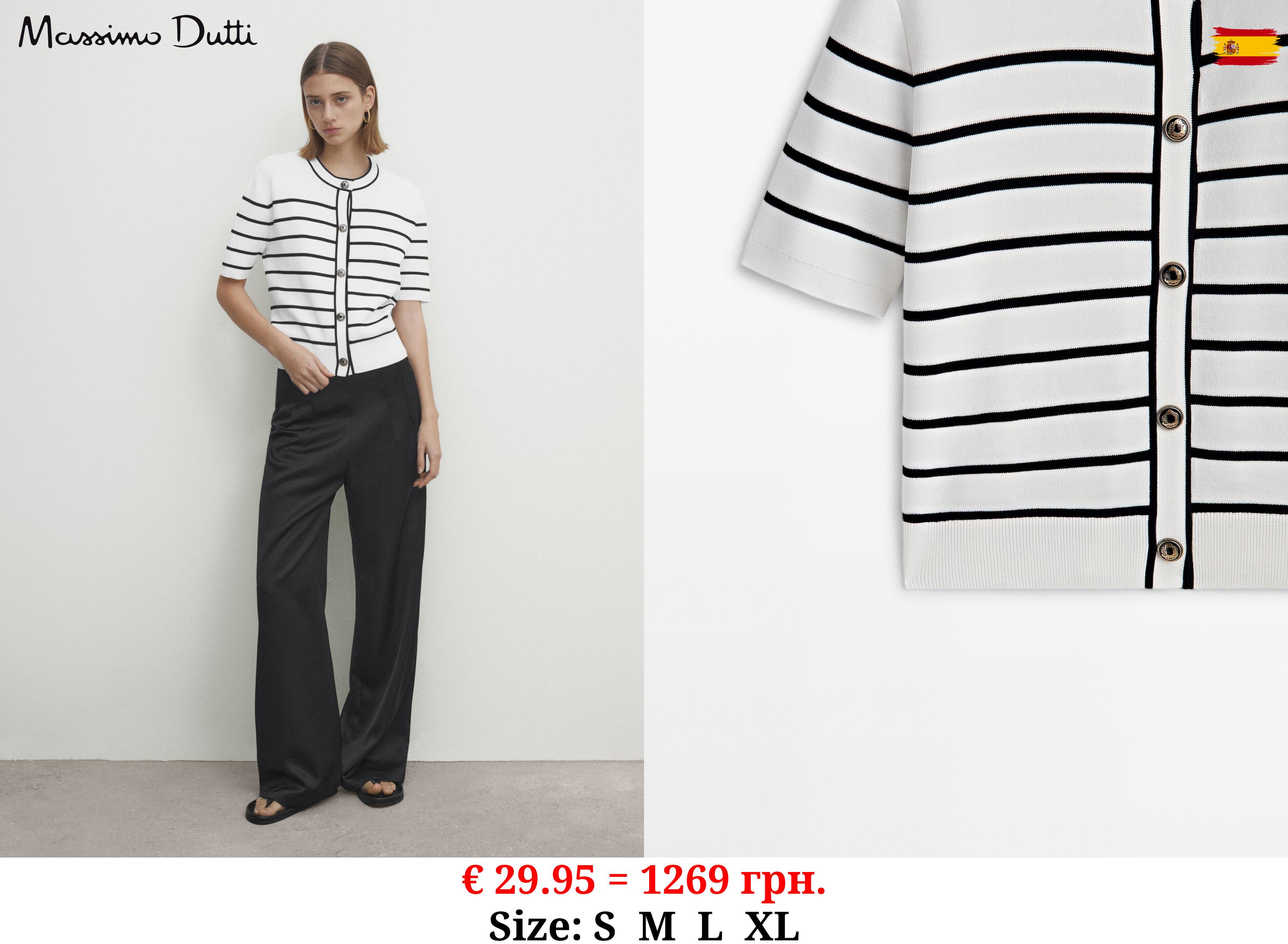 Striped short sleeve knit cardigan CREAM