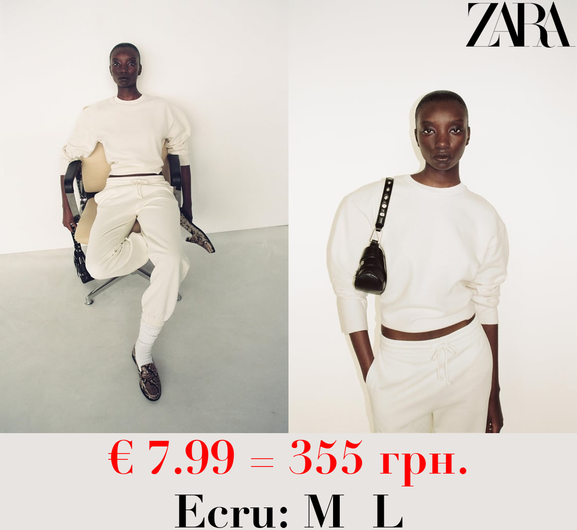 PLUSH BASIC JOGGER TROUSERS