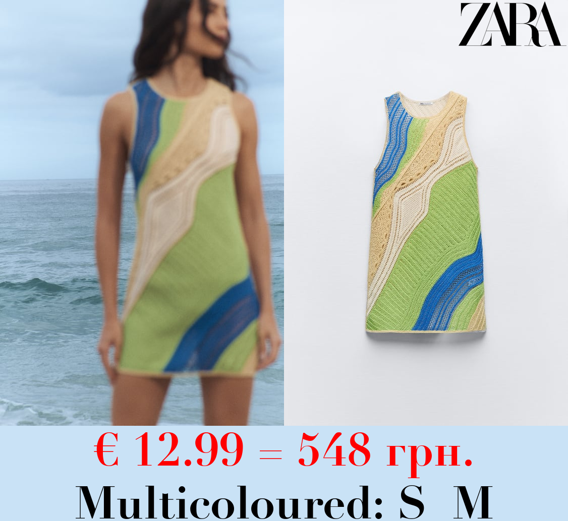 COLOURFUL CROCHET DRESS