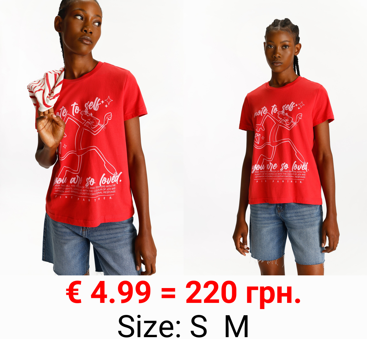 Pink Panther T-shirt