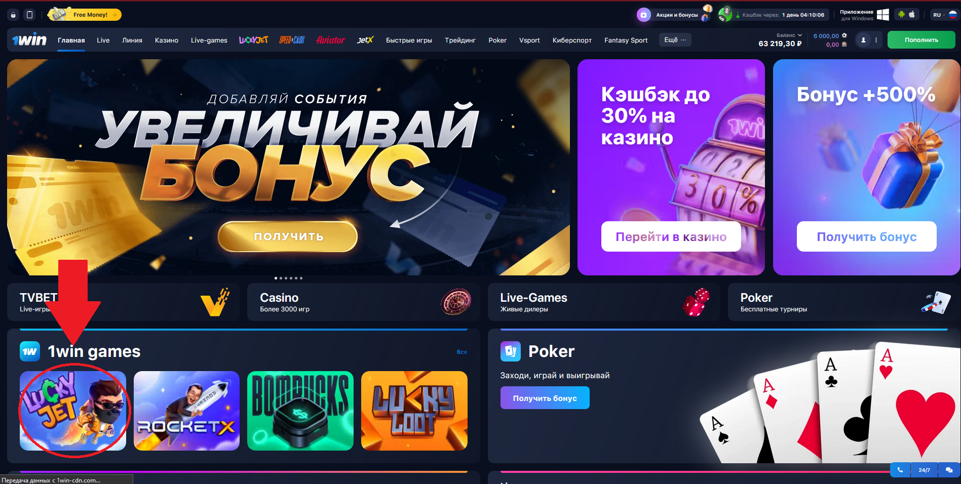 1win зеркало сайта 1win official 003 xyz