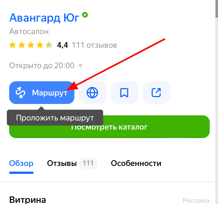 Кэш карта авангард что это