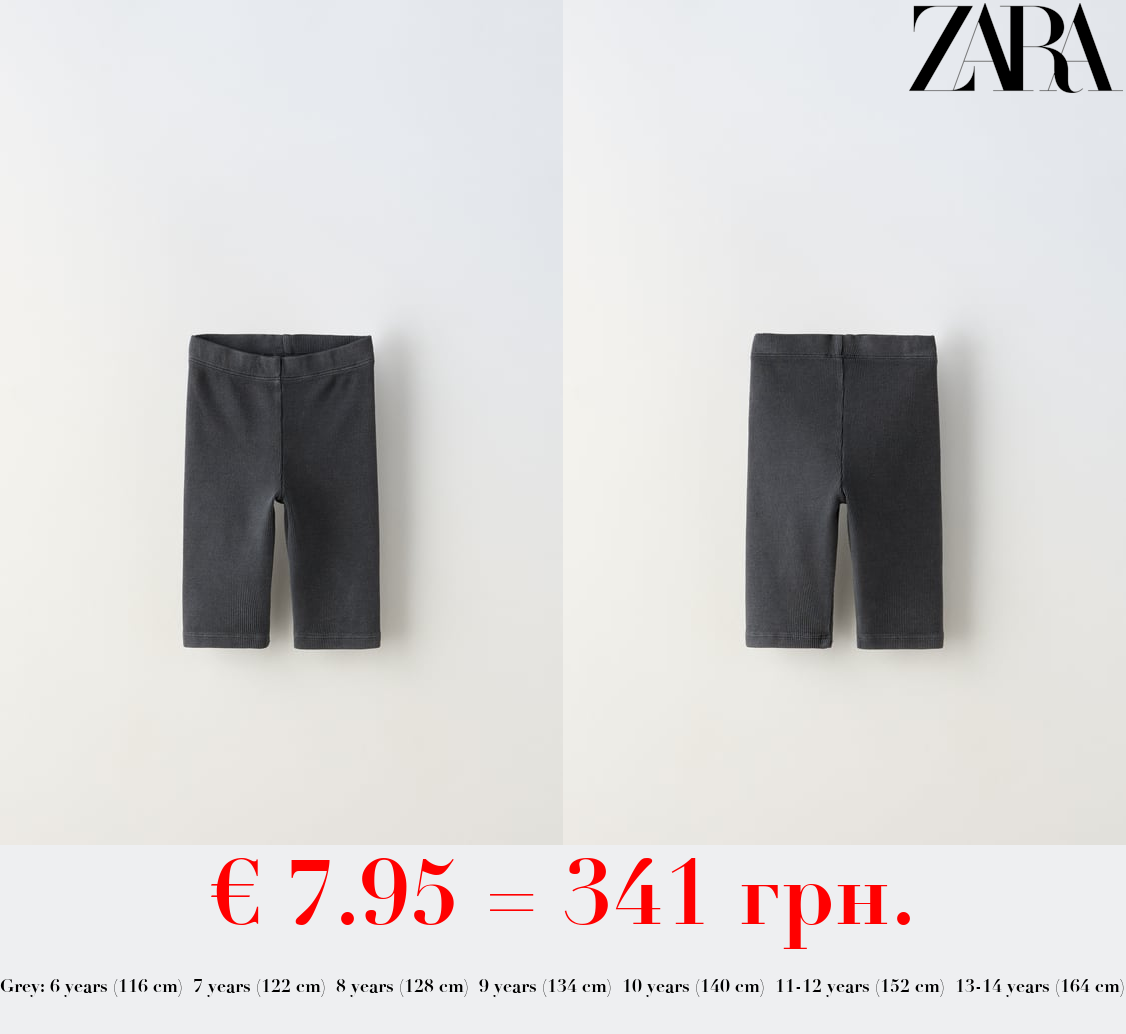 FADED-EFFECT CYCLING LEGGINGS