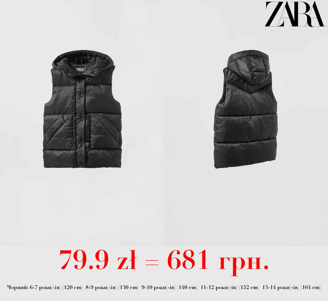 ДОВГИЙ СТЬОБАНИЙ ЖИЛЕТ