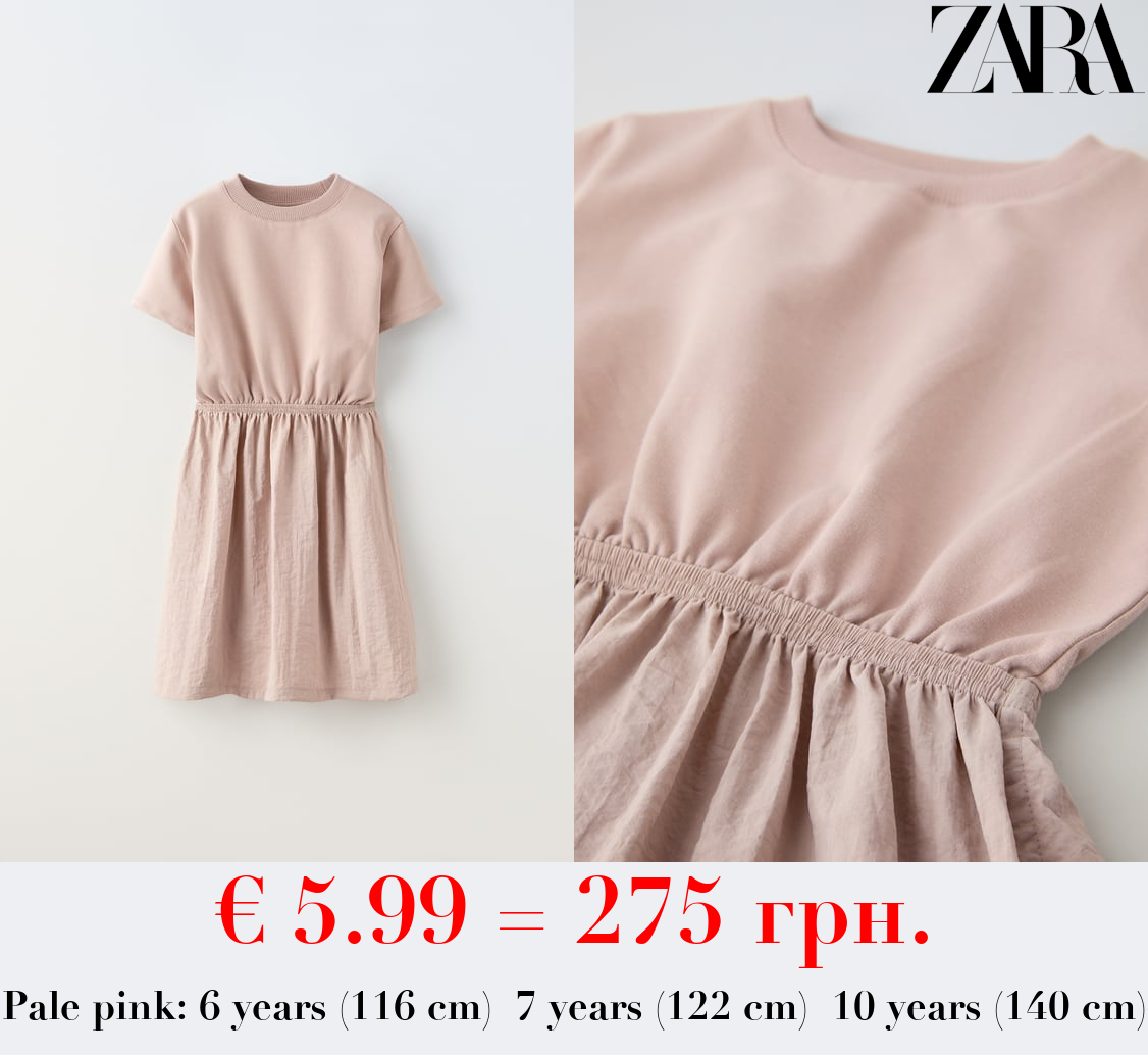 CONTRAST DRESS