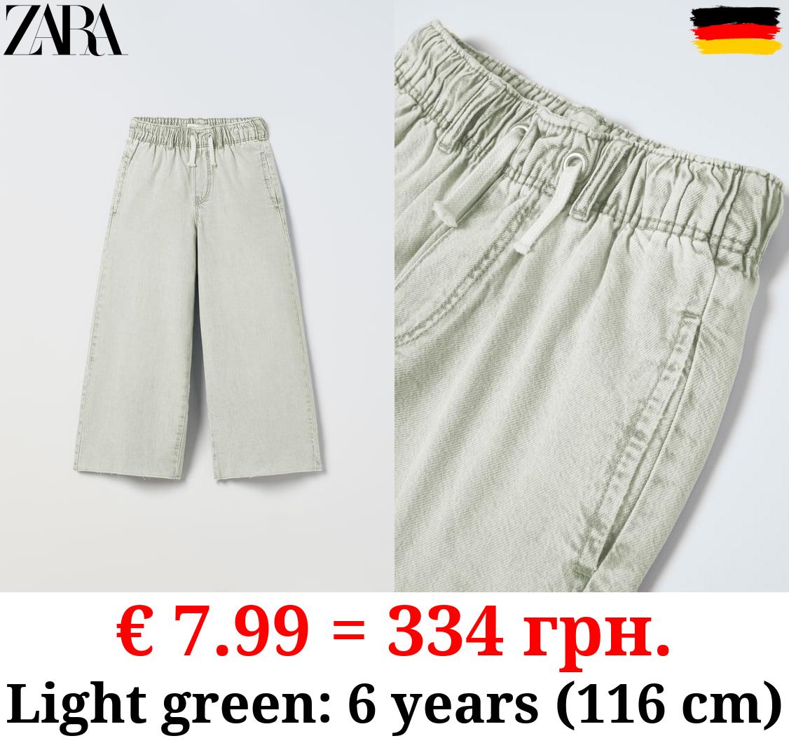 EXTREME FLOWING JEANS