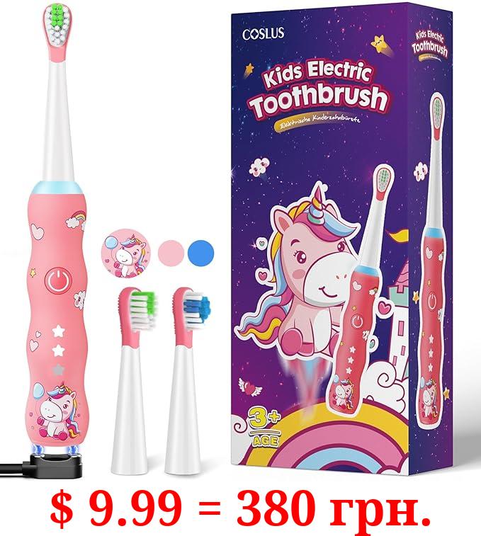 Kids Sonic Rechargeable Electric Toothbrush: Interactive Smart LED Light Toddler Silicone Tooth Brush with 3 Cleaning Modes 2 Minute Timer IPX7 Waterproof 2 Soft Bristles Heads for Boys Girls Ages 3+
