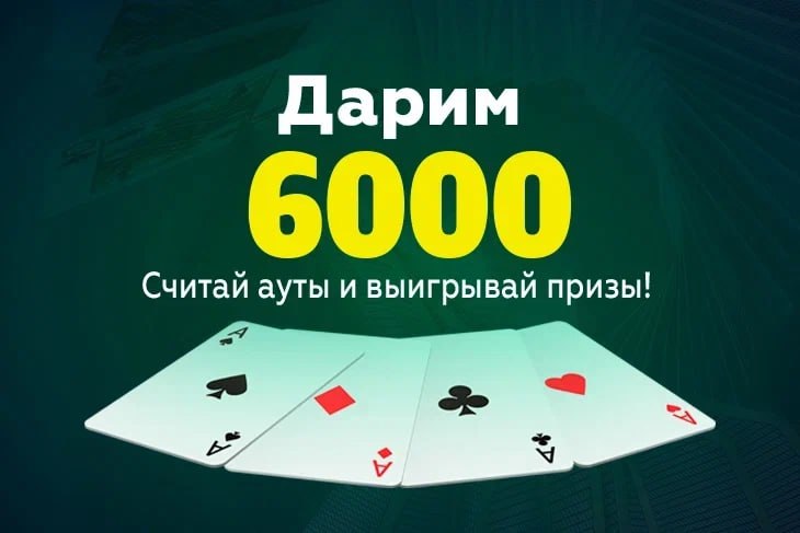 888 poker download