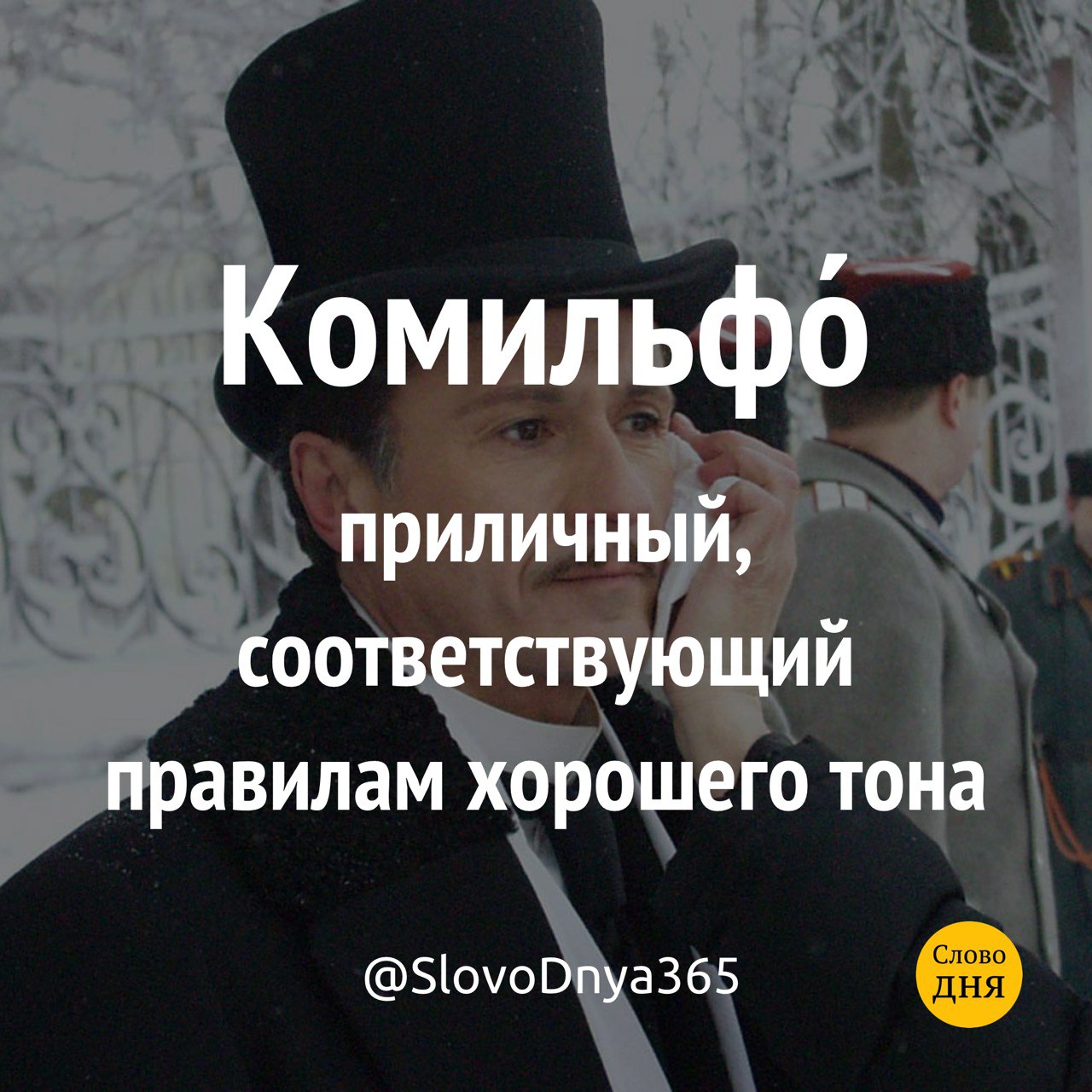 Приличный соответствующий. Евреи правят миром. Иудеи правят миром. Доказательство еврея.