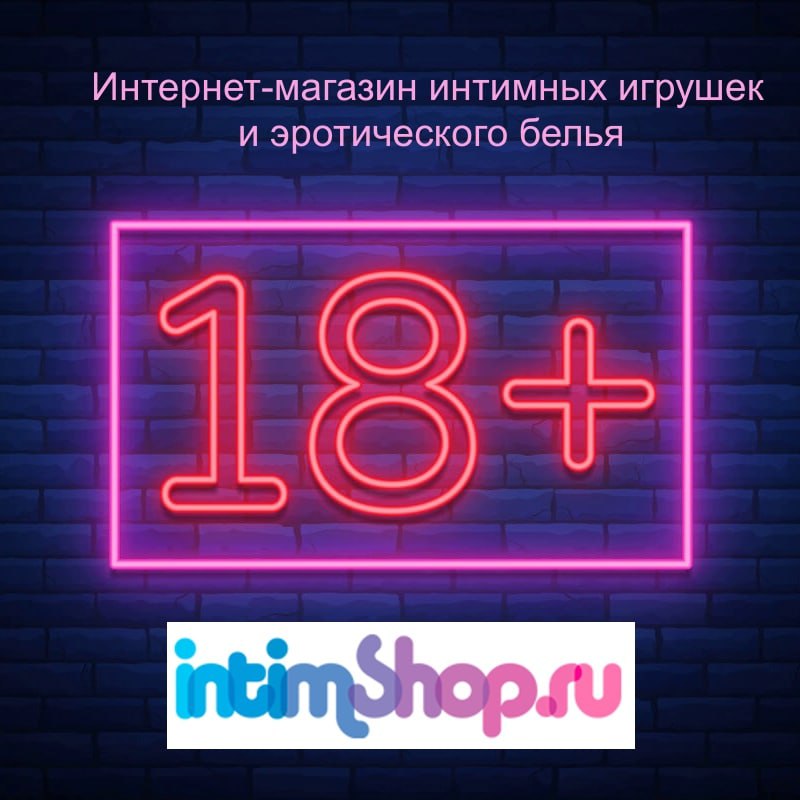 Intimshop