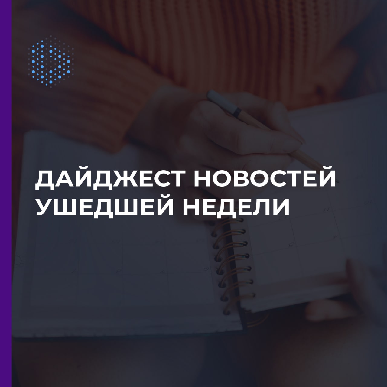 Вопреки прогнозов аналитиков в этом году