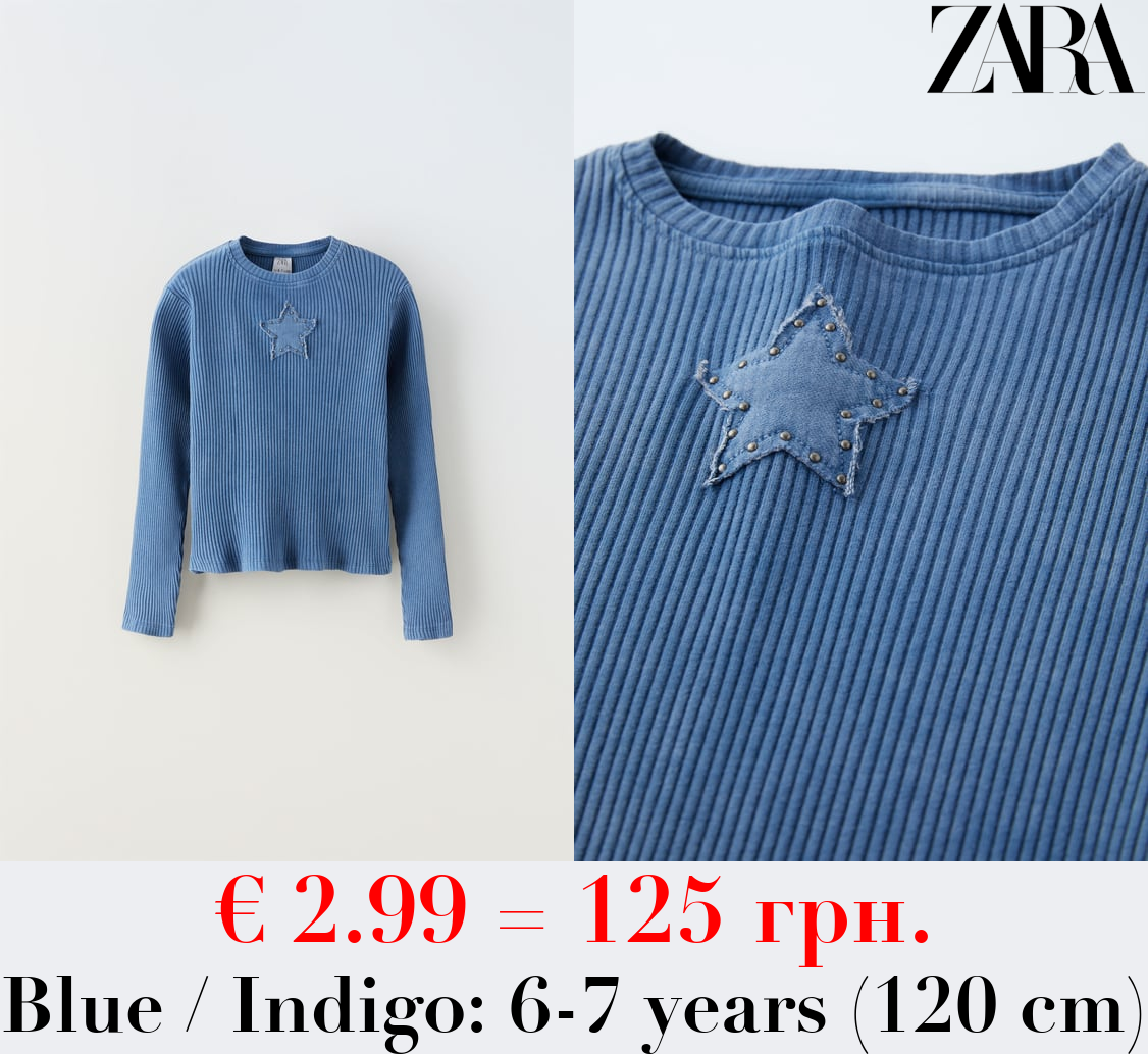 RIBBED T-SHIRT WITH STUDS