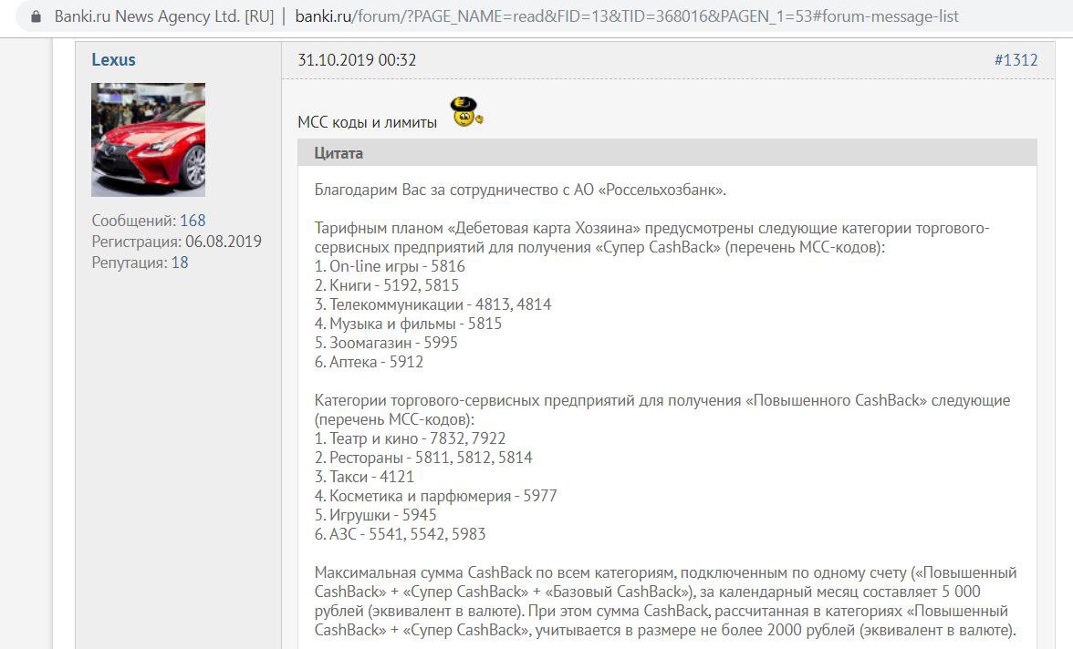 Новости mcc-codes.ru – Telegram