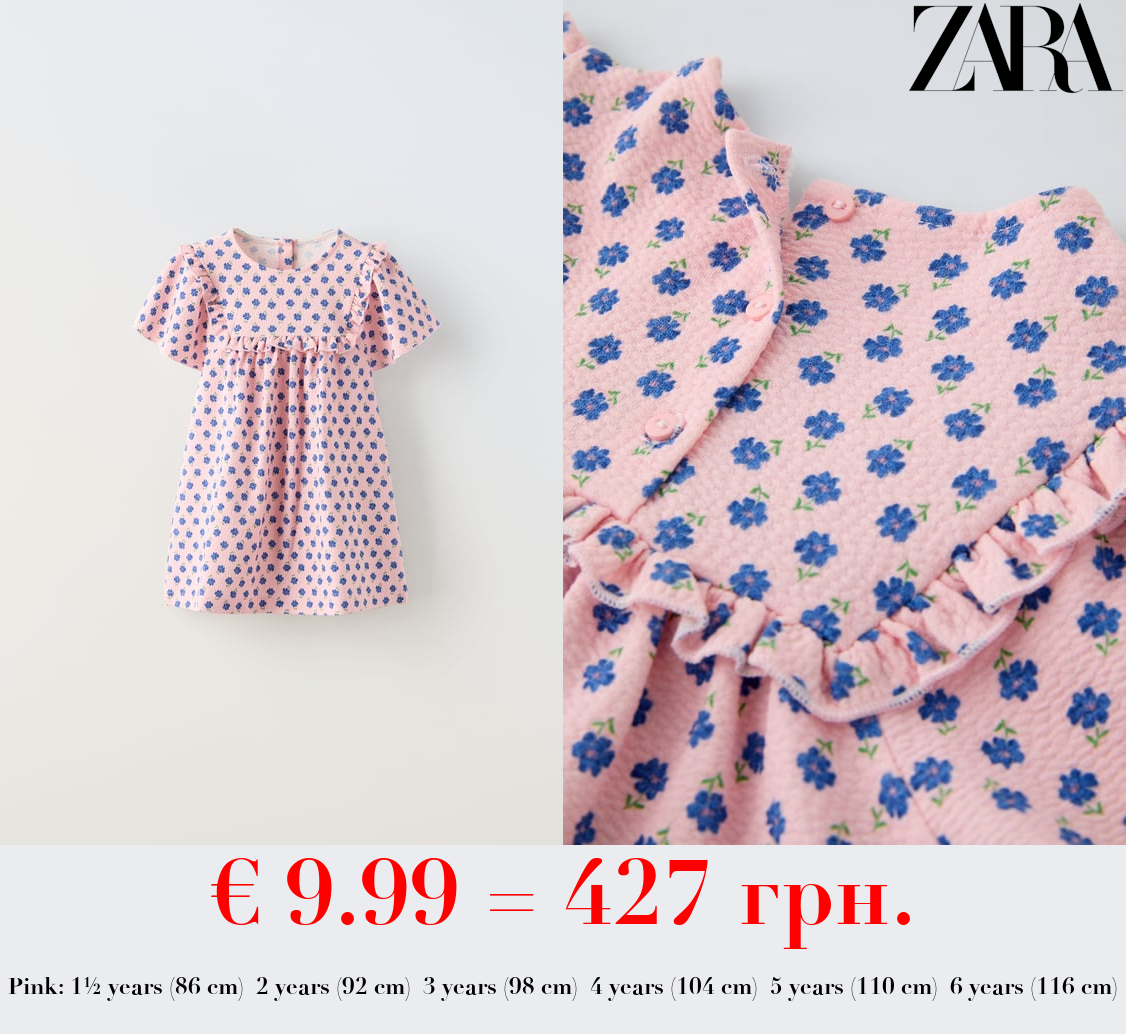 JACQUARD PRINT DRESS