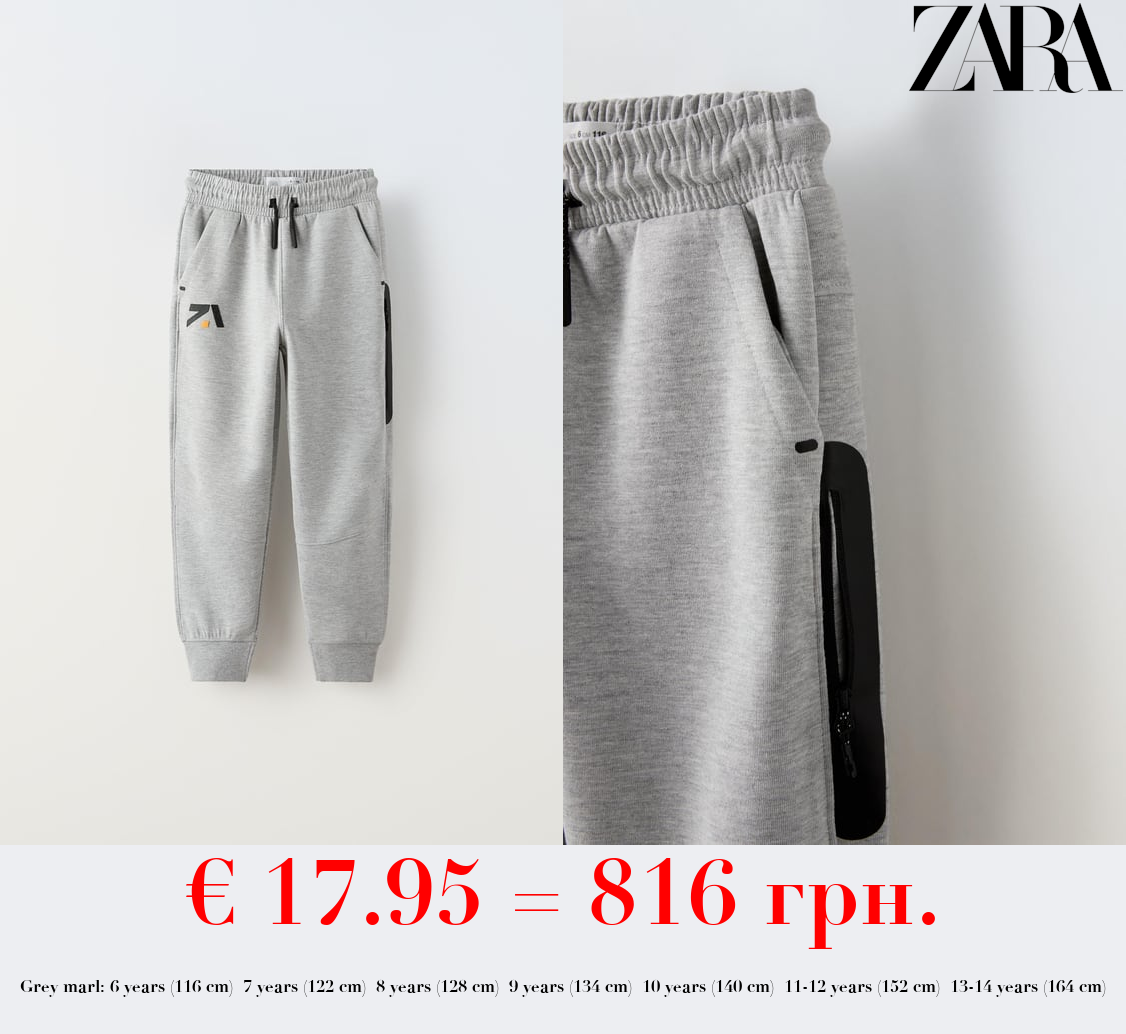 SPORTY TROUSERS WITH TEXTURED DETAIL