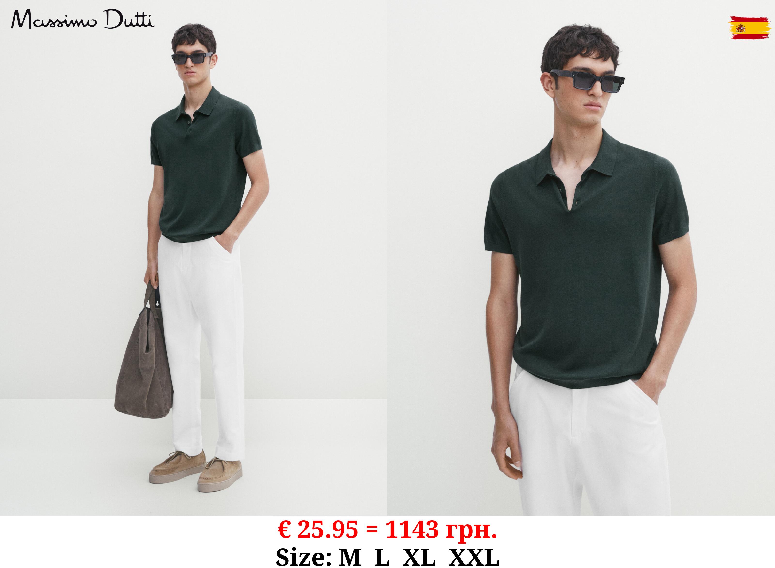 Short sleeve cotton polo sweater BOTTLE