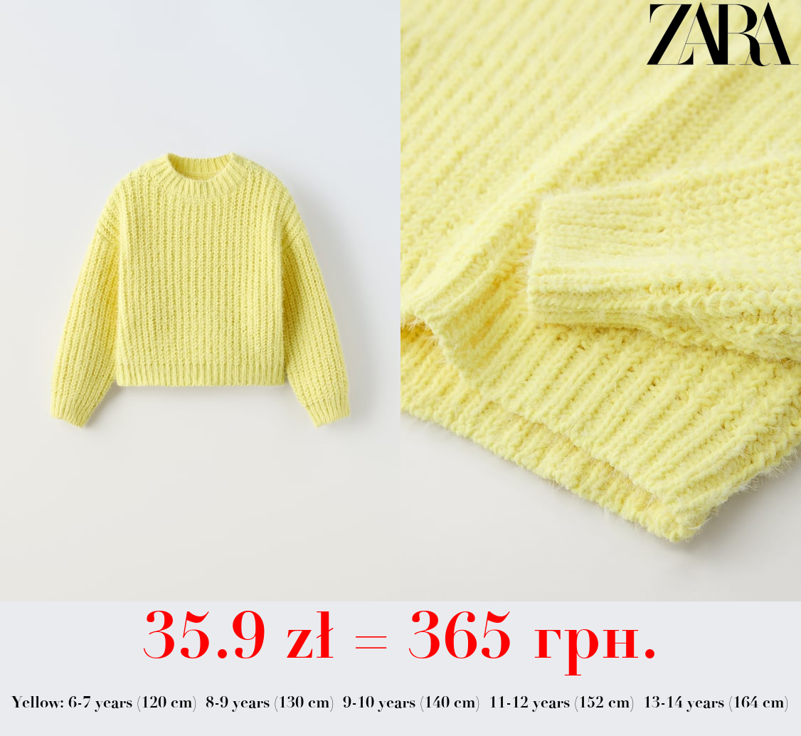 KNIT SWEATER