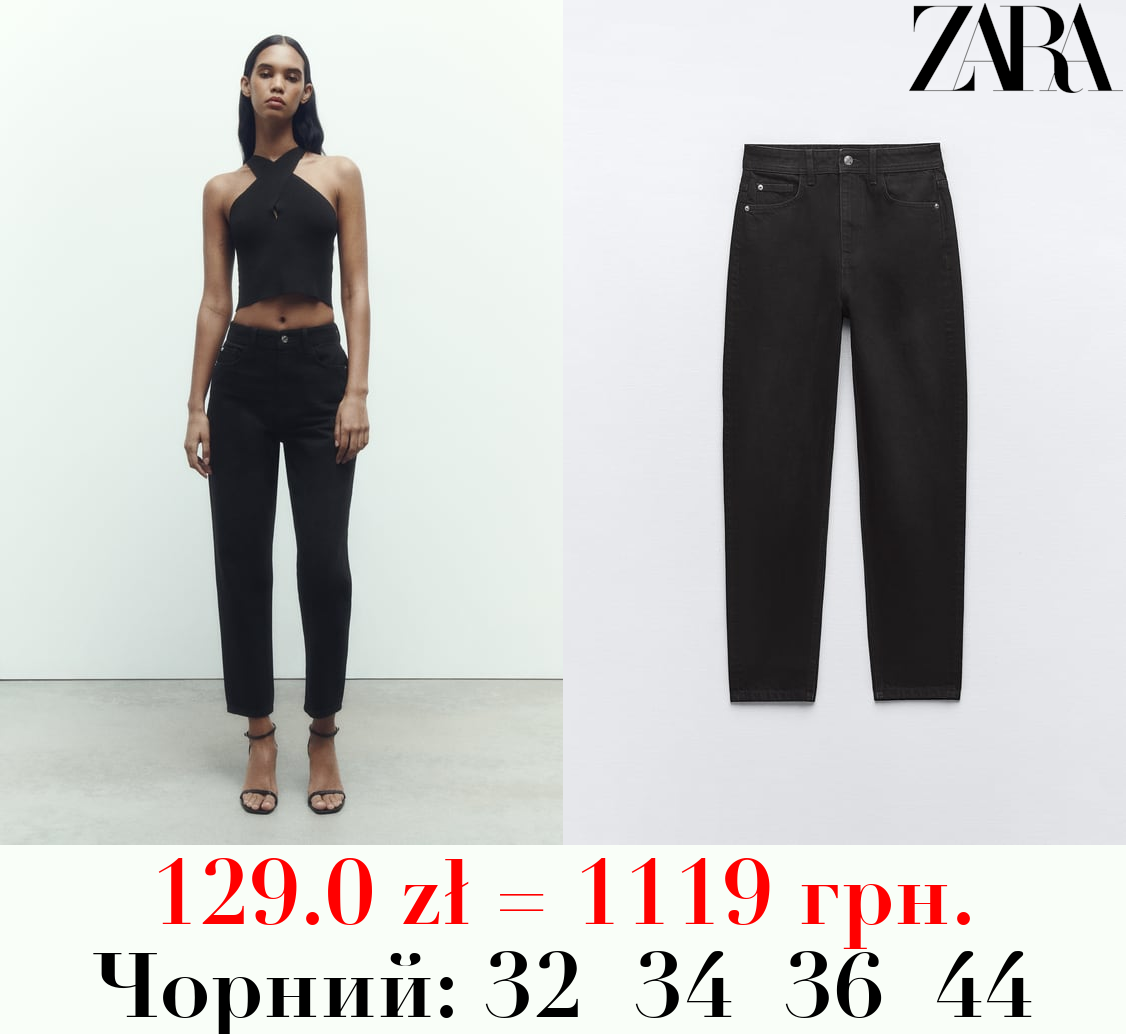 ДЖИНСИ Z1975 MOM-FIT HIGH-WAIST