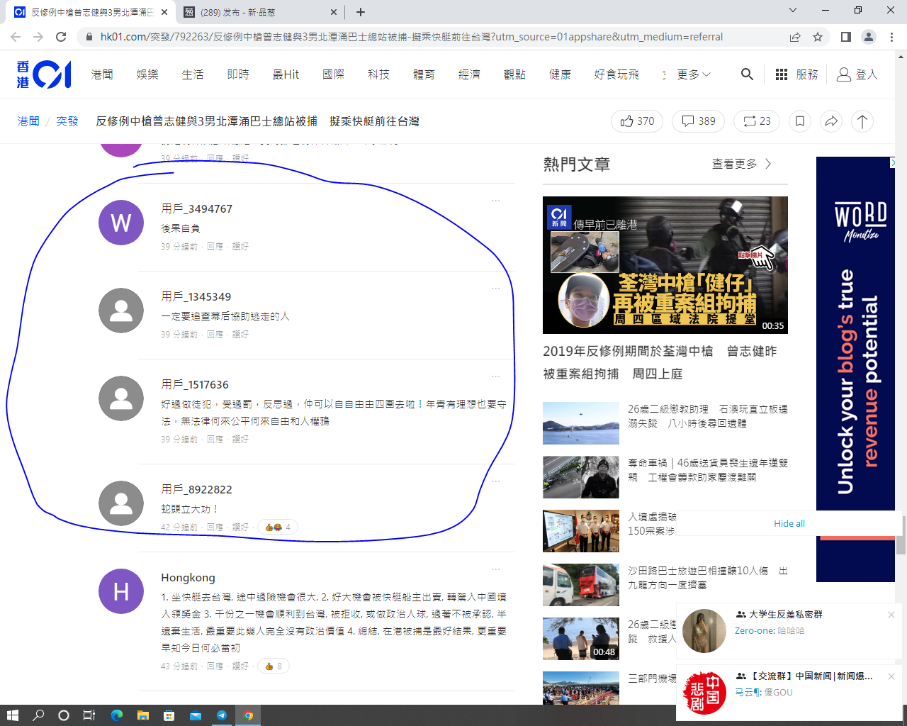 https://telegra.ph/file/56c9f8cd5adc597a77bff.png