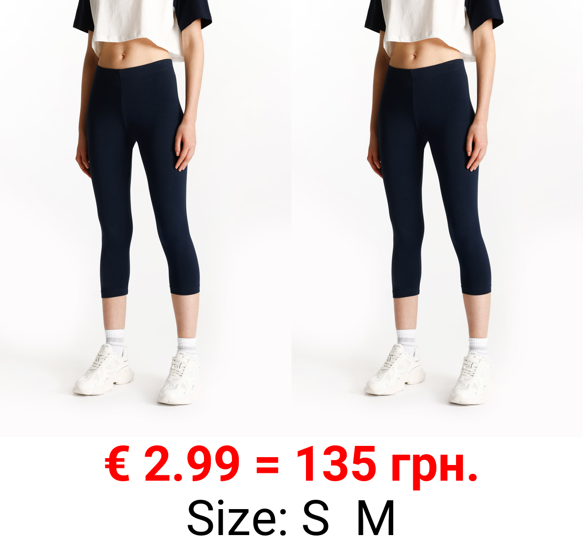 Pack of 2 pairs of short leggings