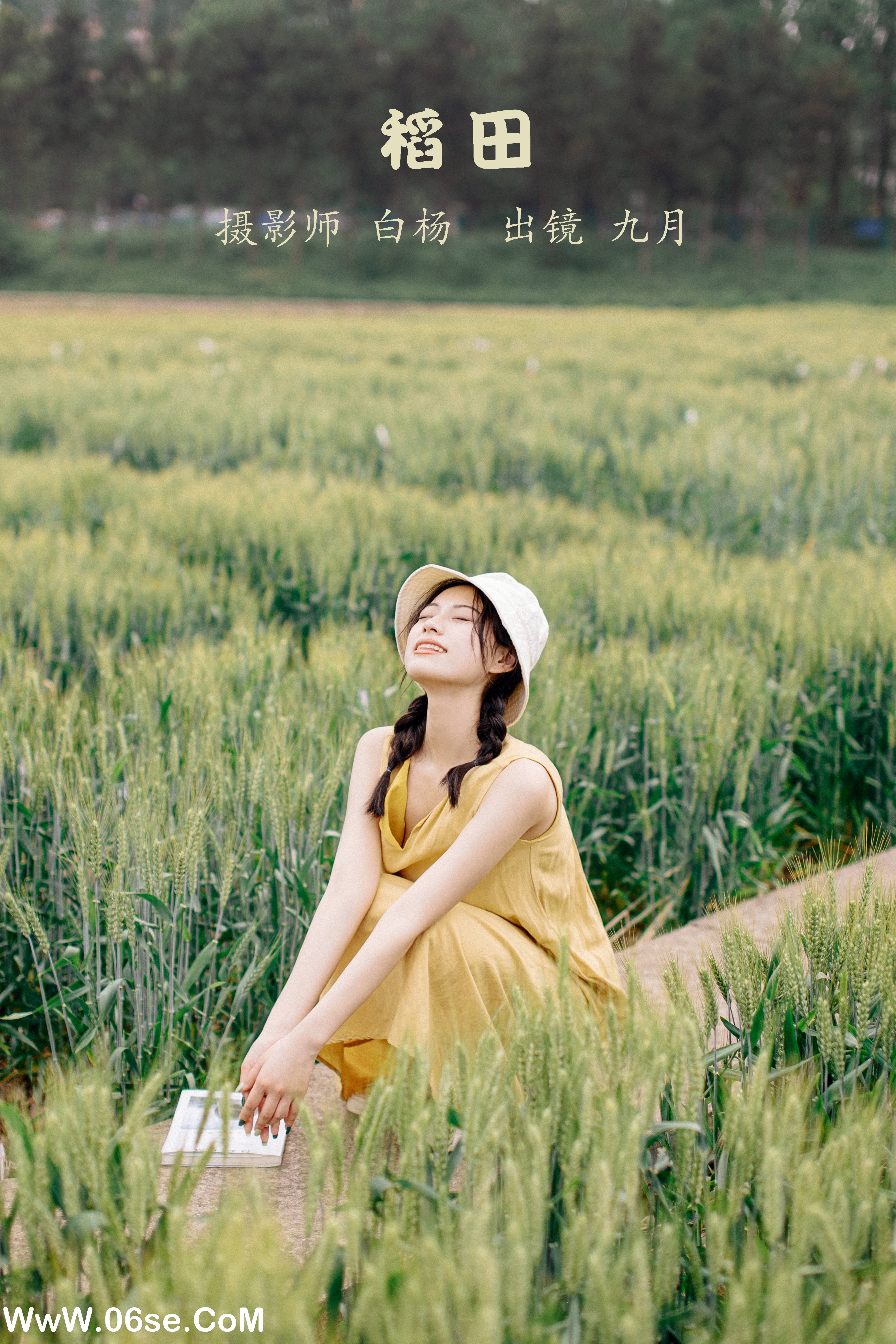 [YITUYU艺图语]2022.10.25 稻田 九月[29+1P／423MB]-六色网