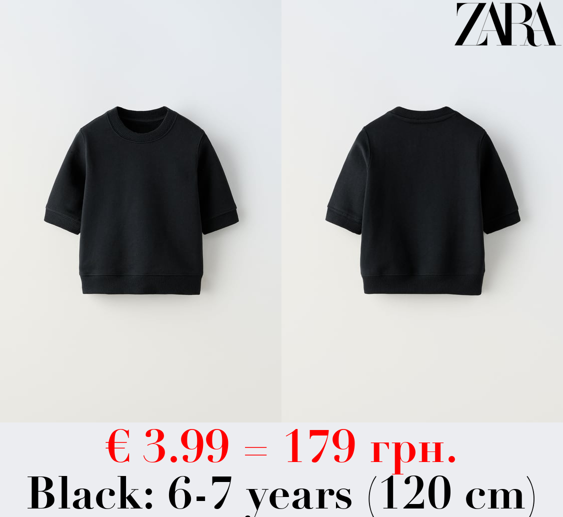 PLAIN SHORT SLEEVE SWEATSHIRT