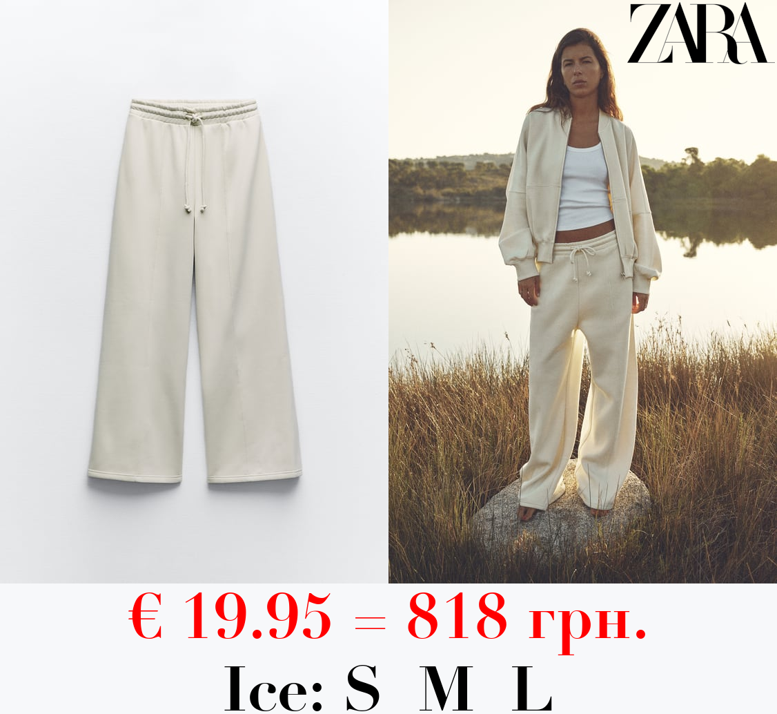 WIDE-LEG PLUSH TROUSERS