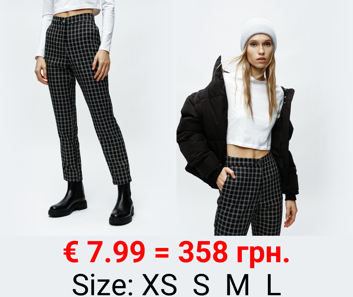 Trousers with an elasticated back