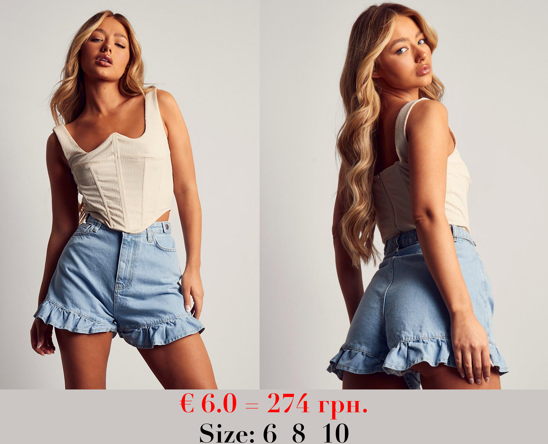 High Waisted Frill Hem Denim Short
