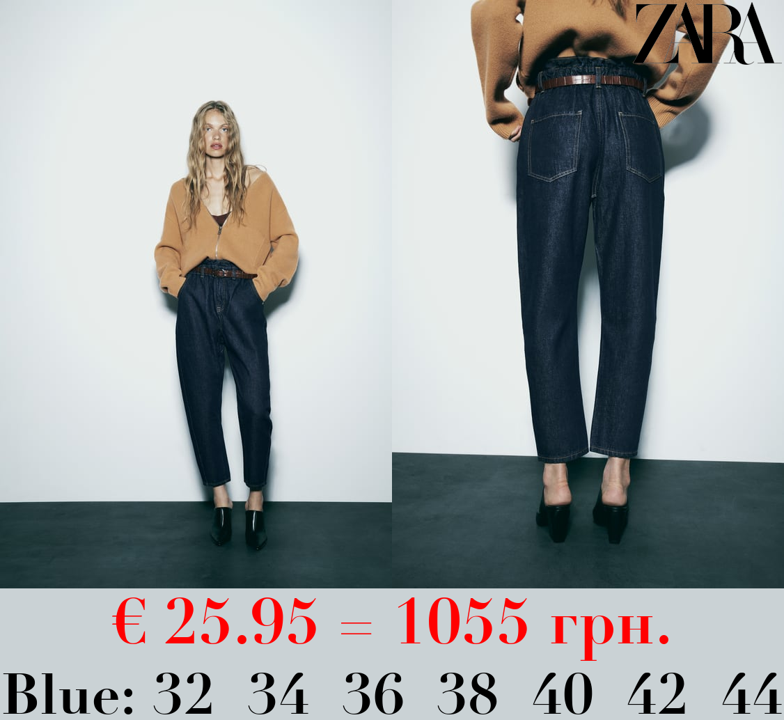 Z1975 HIGH-WAIST PAPERBAG JEANS WITH BELT