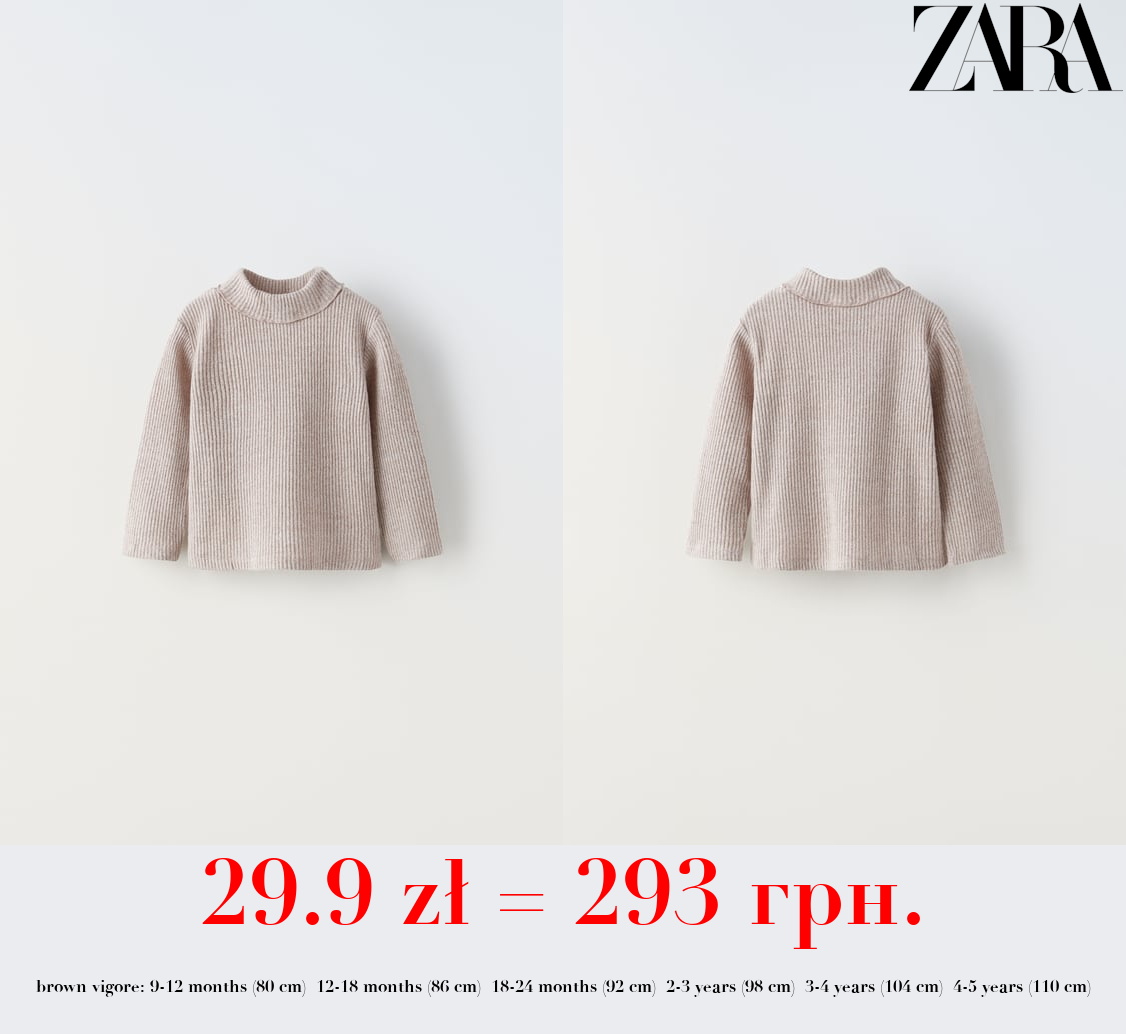 SOFT TOUCH RIBBED T-SHIRT
