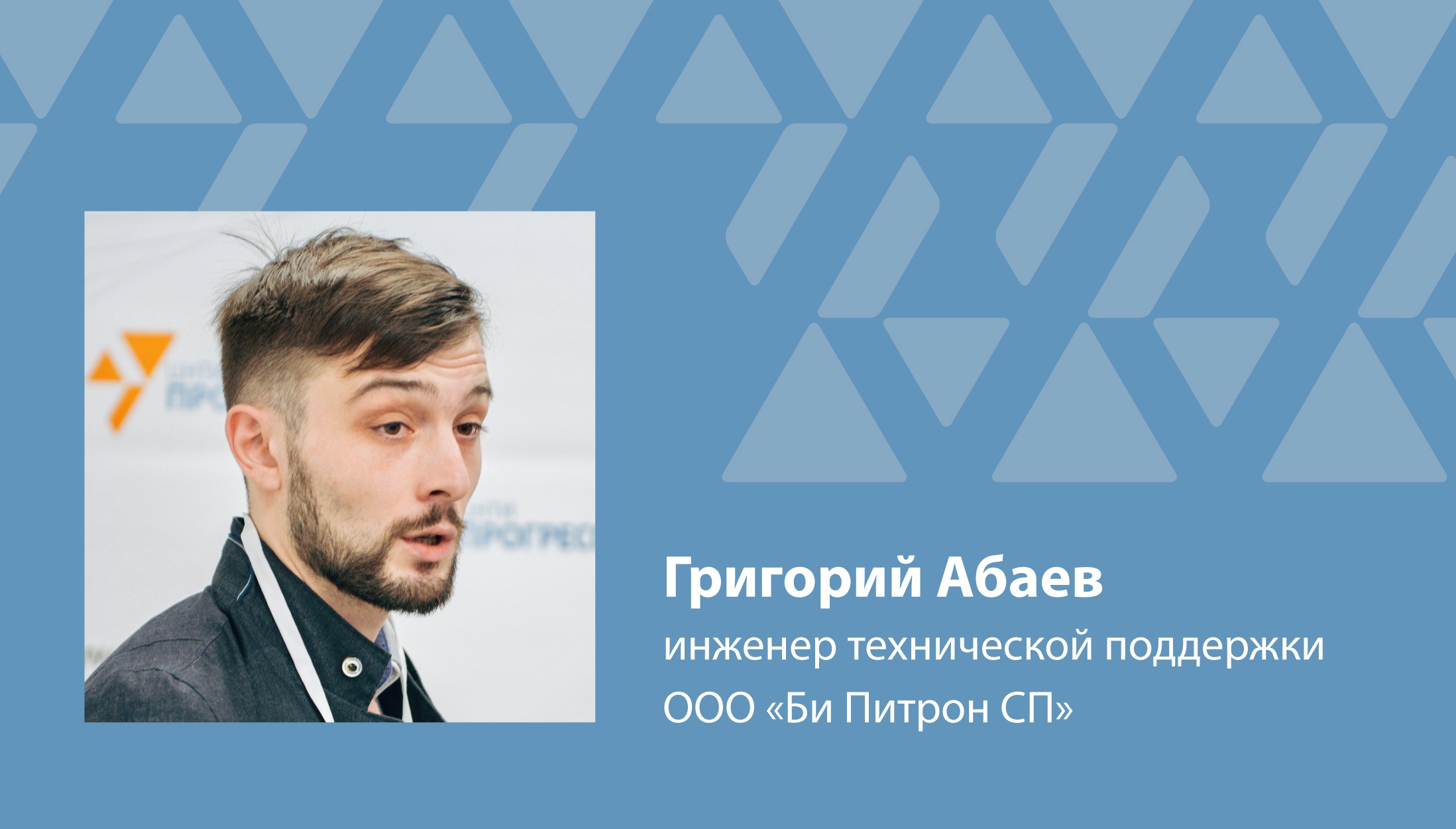 Многоуровневое проектирование цифровых производств – Telegraph