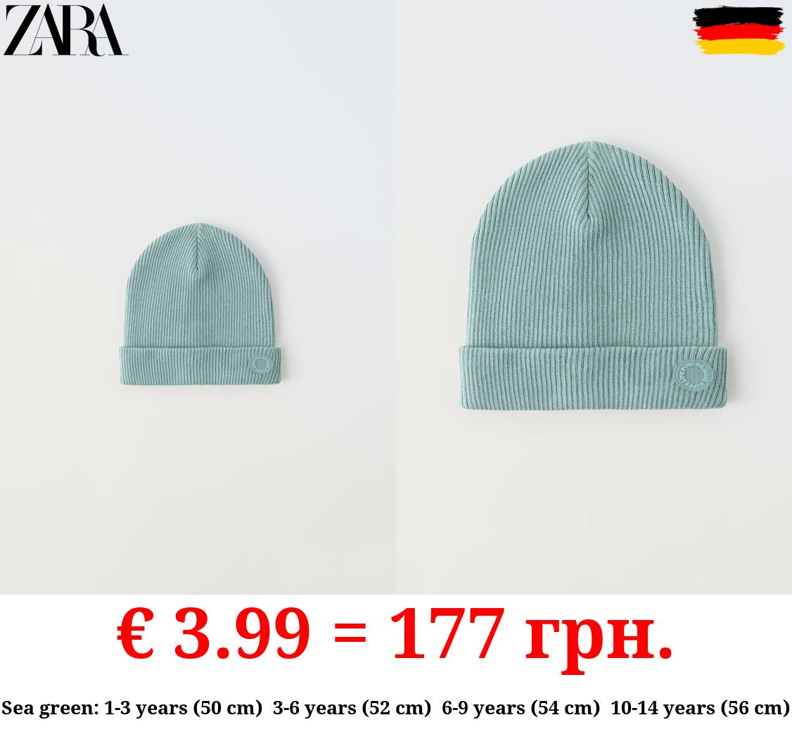 RIBBED COTTON BEANIE