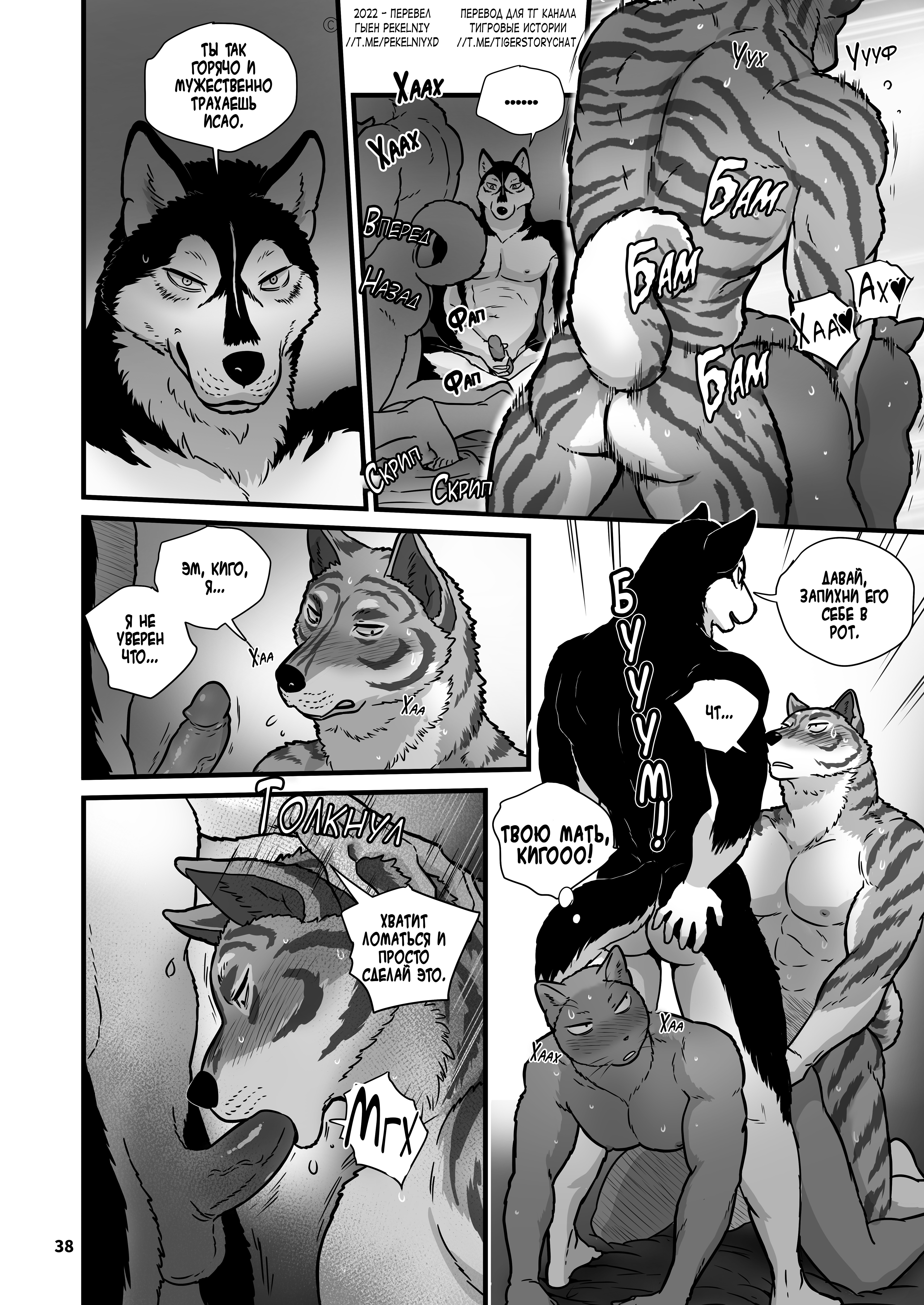 Maririn Hentai