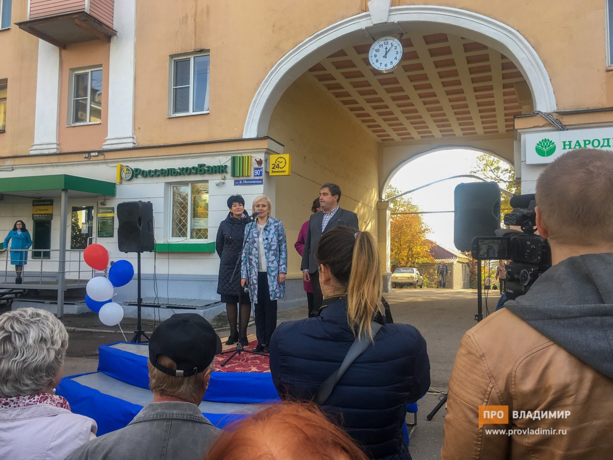 Открытие часов. Торжественное открытие часов. Часы для торжественного открытия. Владимир открылись часы. Во Владимире открыли часы видео.