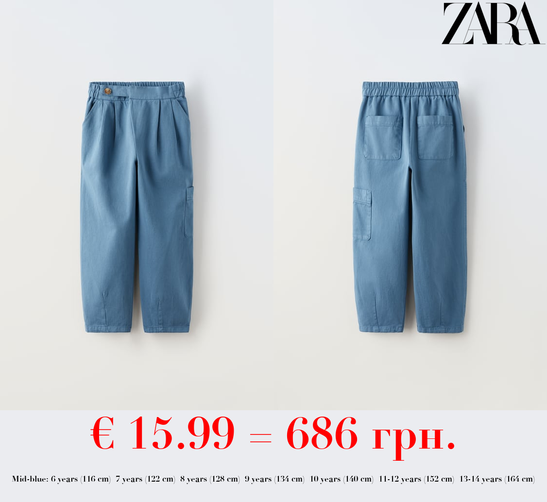 LOOSE-FITTING DARTED TROUSERS