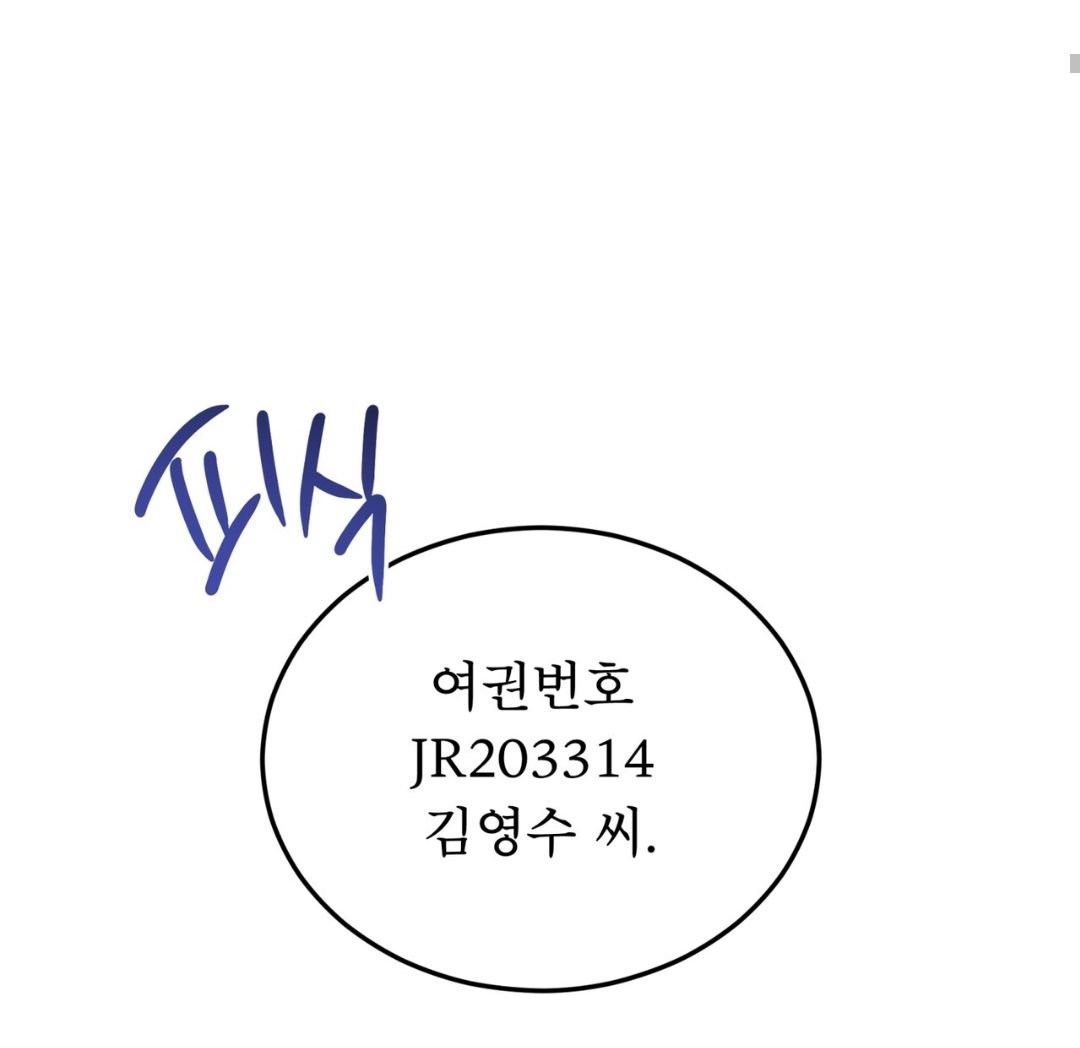 Страстное влечение Глава 94 – Telegraph