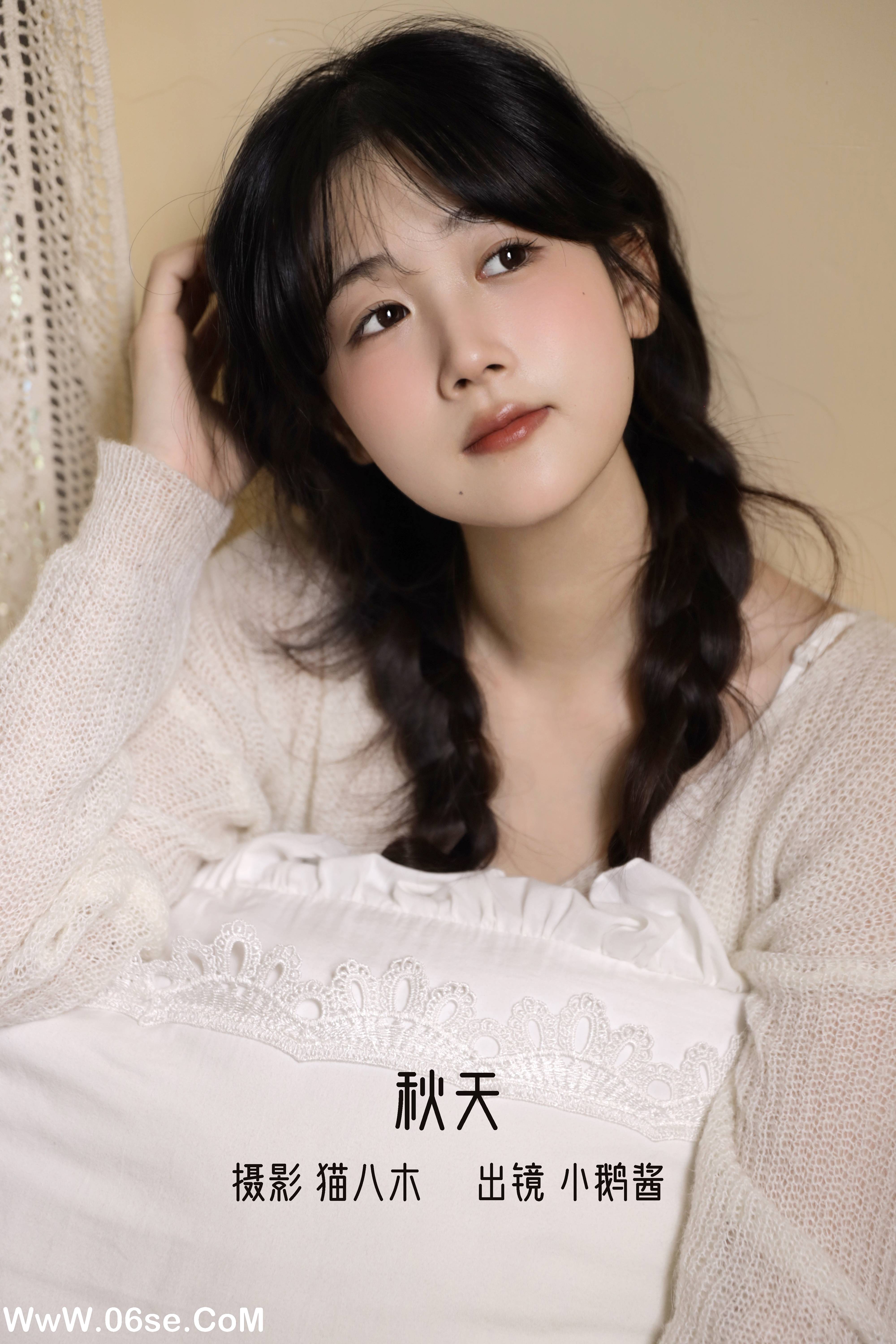 [YITUYU艺图语]2022.10.25 秋天 小鹅酱酱酱[21+1P／199MB]-六色网