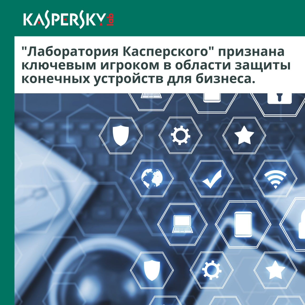 Лаборатория касперского производители по для защиты информации. Нефтегаз. Нефтегазовая выставка. Выставка Нефтегаз. Нефтегаз практика.