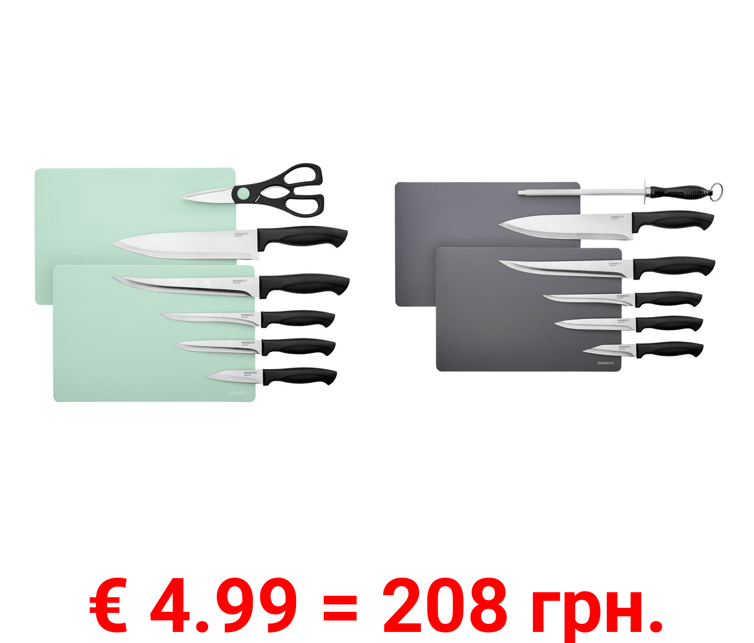 ERNESTO® Messerset, 8-teilig