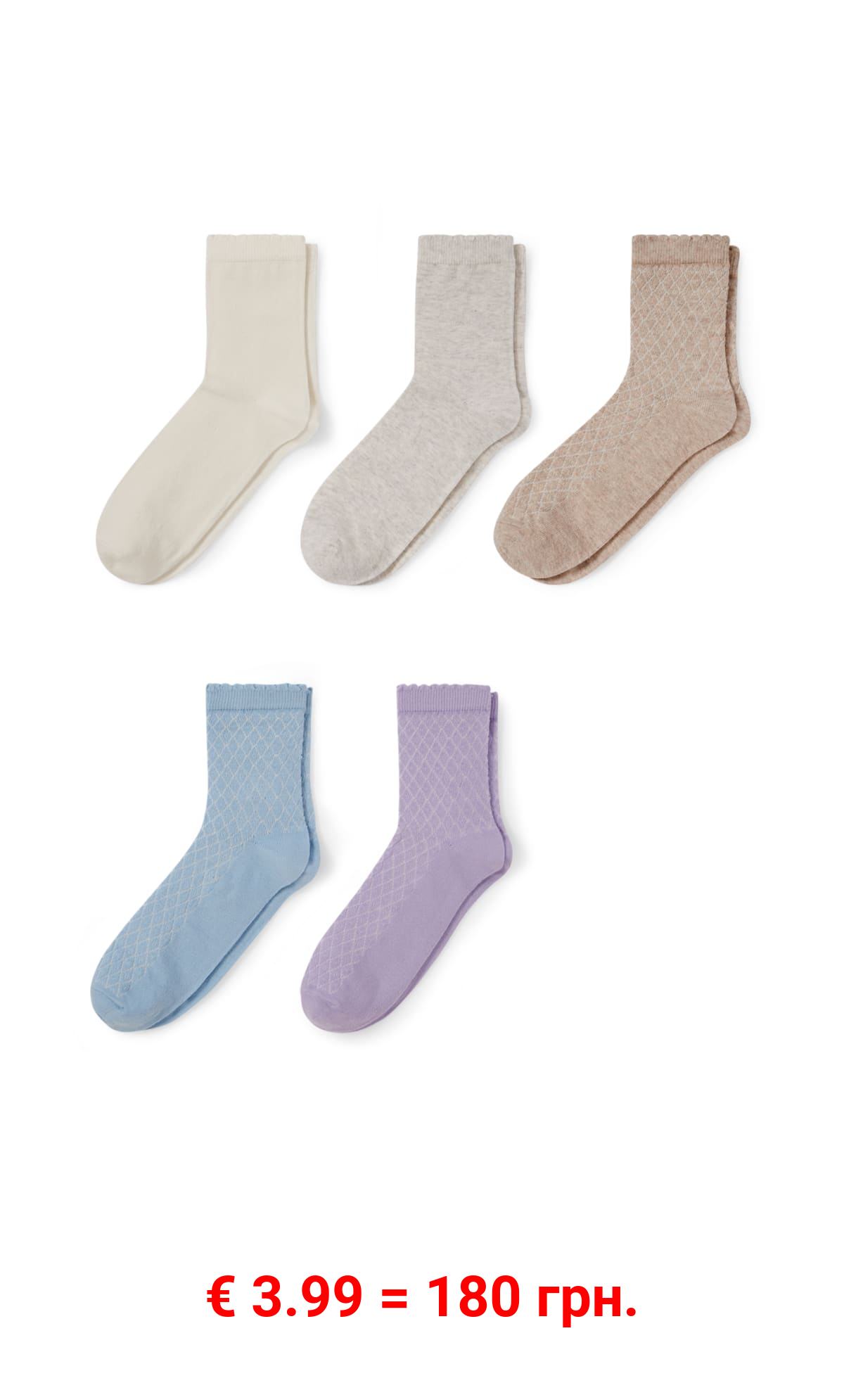 Multipack 5er - Socken