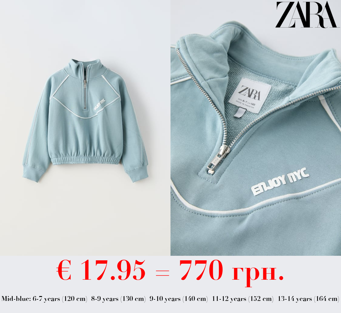 SWEATSHIRT WITH RAISED SEAMS