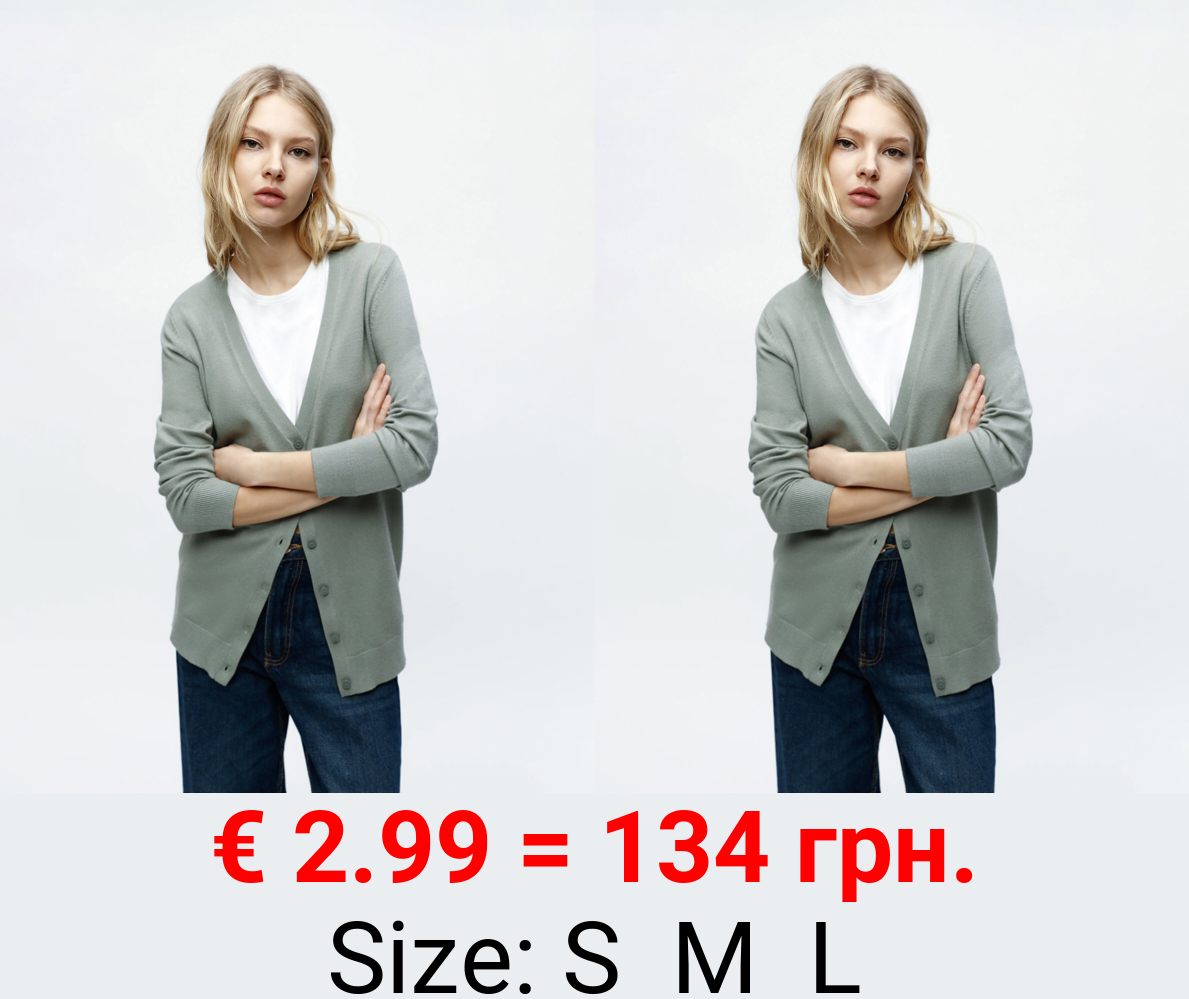 Knit cardigan