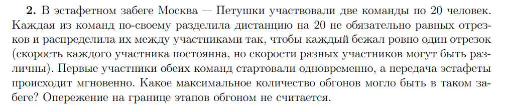 А МОЖЕТ ЛУЧШЕ ОЛИМПИАДУ НАПИСАТЬ