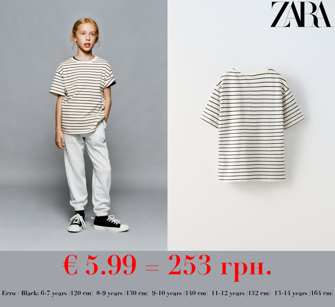 STRIPED MEDIUM WEIGHT T-SHIRT
