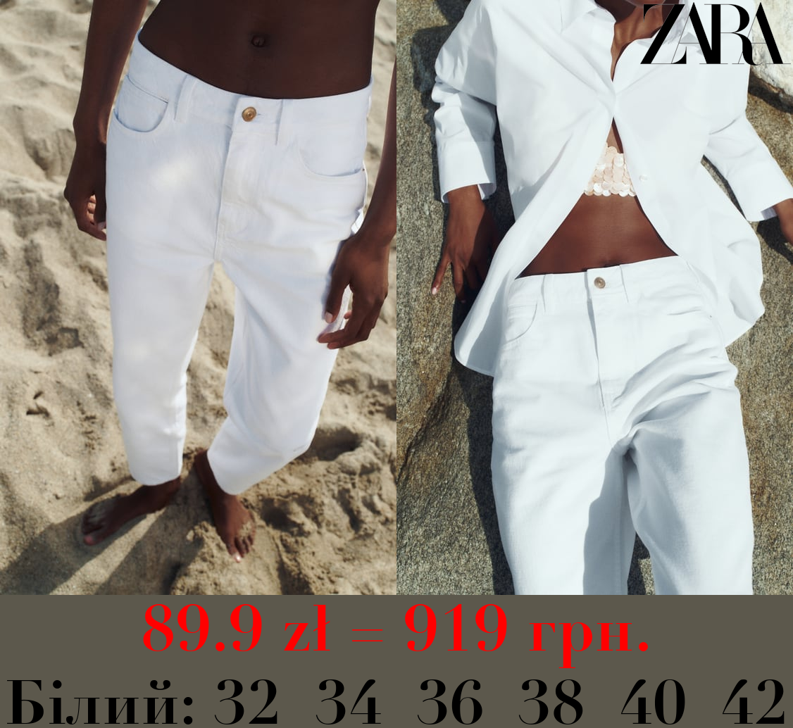 ДЖИНСИ Z1975 MOM FIT HIGH WAIST