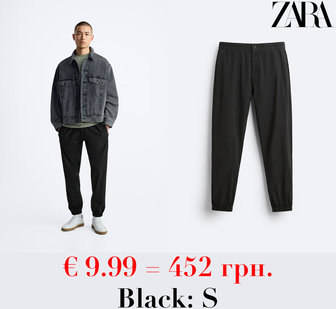 POPLIN JOGGER WAIST TROUSERS